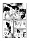 ルナティックマーダー試し読み78ページ