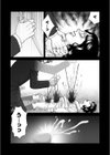 ルナティックマーダー試し読み80ページ