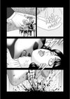 ルナティックマーダー試し読み81ページ
