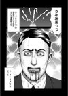 ルナティックマーダー試し読み83ページ