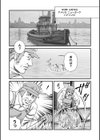 ルナティックマーダー試し読み22ページ
