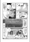 ルナティックマーダー試し読み60ページ