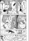 こっちキて。試し読み9ページ