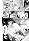 こっちキて。試し読み20ページ