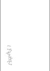 こっちキて。試し読み25ページ