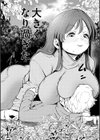 こっちキて。試し読み48ページ