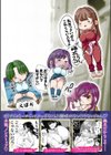 こっちキて。試し読み49ページ