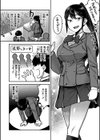 放課後イキまくり教室試し読み3ページ