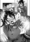 放課後イキまくり教室試し読み8ページ