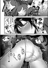 放課後イキまくり教室試し読み9ページ