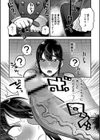放課後イキまくり教室試し読み14ページ