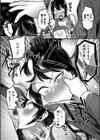 放課後イキまくり教室試し読み15ページ