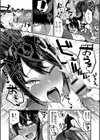 放課後イキまくり教室試し読み17ページ