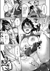 放課後イキまくり教室試し読み18ページ