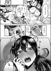 放課後イキまくり教室試し読み22ページ