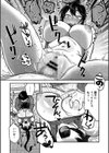 放課後イキまくり教室試し読み25ページ