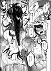 放課後イキまくり教室試し読み28ページ