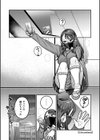 放課後イキまくり教室試し読み31ページ