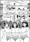 人妻はいつでも求めている試し読み7ページ