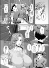 どぴゅどぴゅ精液シャワー試し読み2ページ