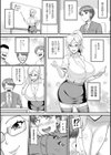 俺の担当講師は金髪爆乳人妻試し読み2ページ