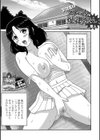 下宿先のスケベな爆乳奥さん試し読み1ページ
