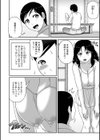 下宿先のスケベな爆乳奥さん試し読み2ページ