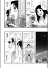 下宿先のスケベな爆乳奥さん試し読み4ページ