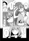 5年目の答えあわせ試し読み8ページ