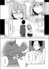 5年目の答えあわせ試し読み9ページ