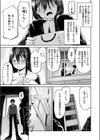 NN-ニックネーム-試し読み5ページ
