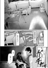 NN-ニックネーム-試し読み6ページ