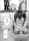 NN-ニックネーム-試し読み7ページ