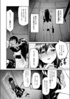 NN-ニックネーム-試し読み8ページ