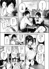 おたぎゃる試し読み5ページ