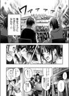 おたぎゃる試し読み8ページ