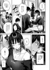 おたぎゃる試し読み9ページ
