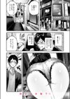 おたぎゃる試し読み10ページ
