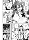メタモルフォーゼ試し読み8ページ