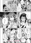 メタモルフォーゼ試し読み10ページ