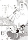 秋空・快便ロストヴァージン！試し読み4ページ