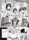 Laxative試し読み1ページ