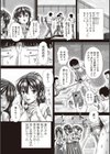 Laxative試し読み2ページ