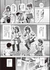 Laxative試し読み3ページ