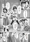 Laxative試し読み4ページ