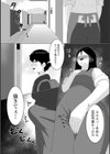 玄関先のサプライズ試し読み2ページ