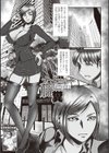 オナニー脱糞試し読み1ページ