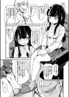 二次元コミックマガジン 器具責め快楽で絶頂地獄！試し読み9ページ