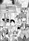 ふたなりアイドル ひなぎの全部！試し読み2ページ
