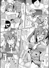 ふたなりアイドル ひなぎの全部！試し読み3ページ